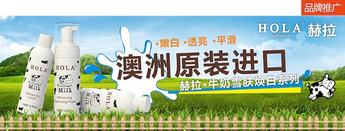 格兰玛弗兰美白护肤品,格兰玛弗兰美白水