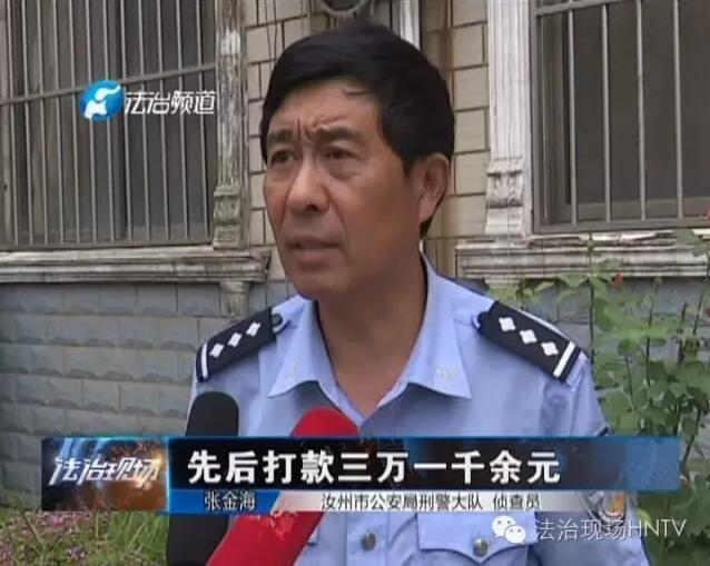 男子冒充新娘骗婚,男子扮新娘骗婚