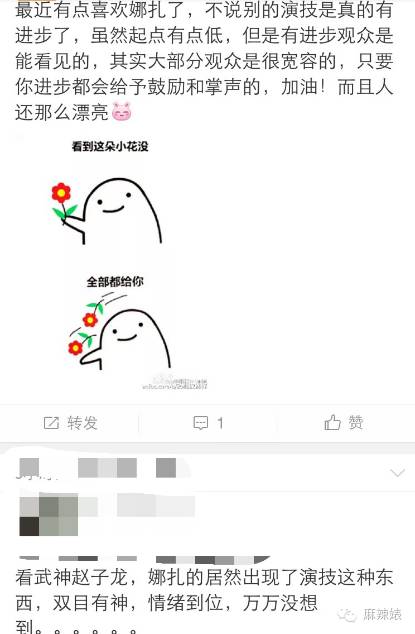 古力娜扎最近的资源,古力娜扎靠颜值出圈