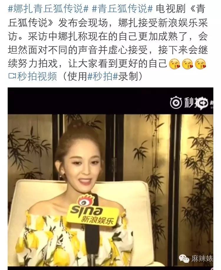 古力娜扎最近的资源,古力娜扎靠颜值出圈