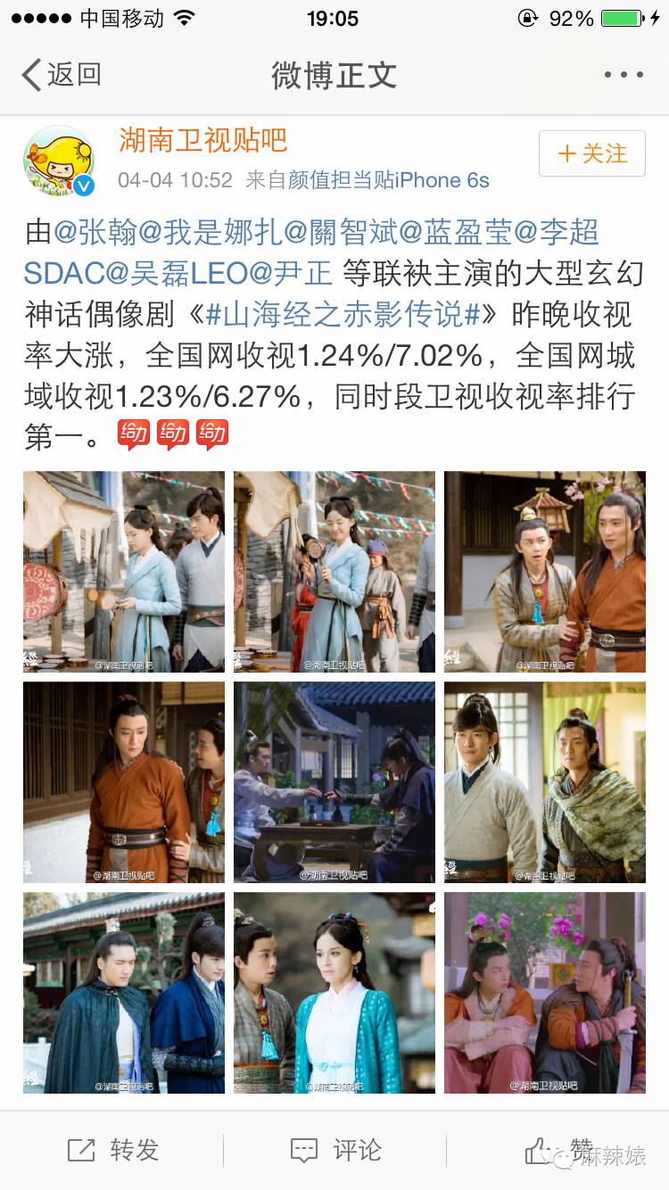 古力娜扎最近的资源,古力娜扎靠颜值出圈