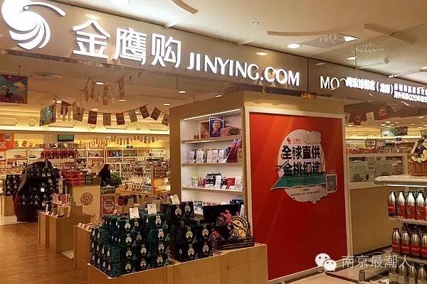 南京最全的超市物美价廉,南京哪家超市东西最全