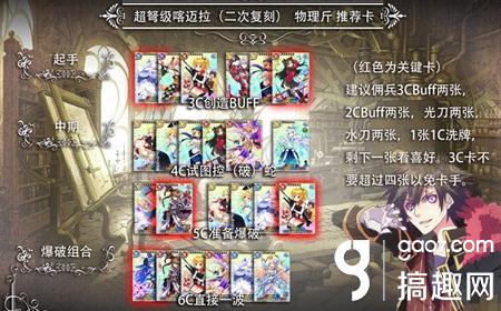 搞趣网,搞趣网游戏攻略