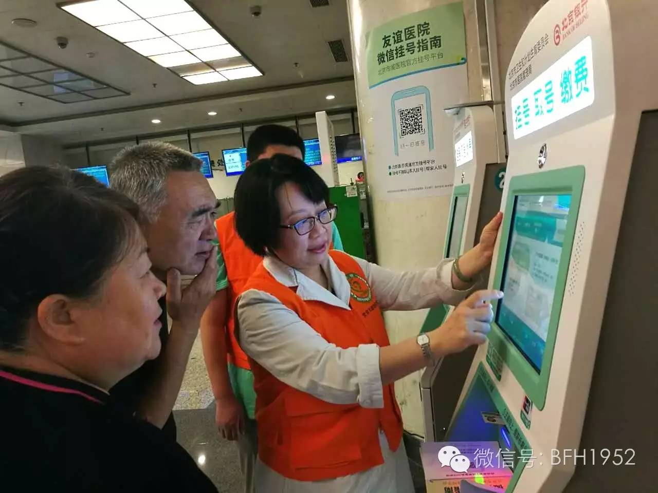 免费自助挂号方法,不会挂号9图帮你搞定