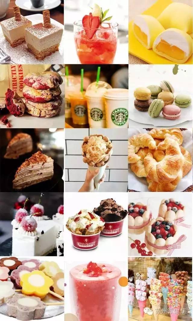 苏州知名甜品店,100多平方甜品店