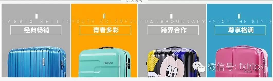 我的行李箱，装得下世界装得了bi