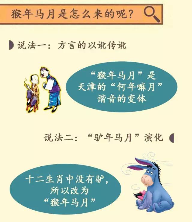 传说中的那个日子终于要来了，赶紧许愿丨早安