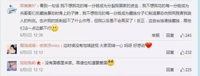 “港独”艺人何韵诗不服兰蔻取消合作:还我公道