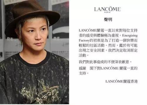 “港独”艺人何韵诗不服兰蔻取消合作:还我公道