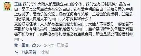 “港独”艺人何韵诗不服兰蔻取消合作:还我公道