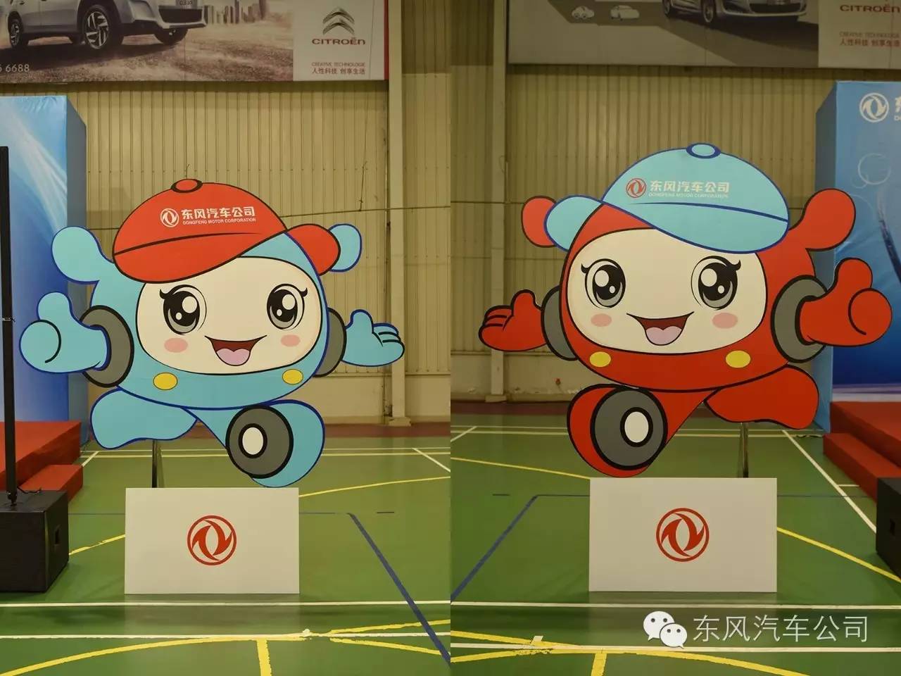 东风羽毛球赛,东风公司全民健身羽毛球赛