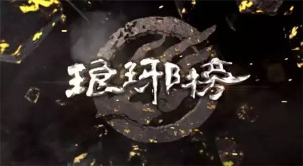 香港观众评价琅琊榜,琅琊榜被高估的爽剧