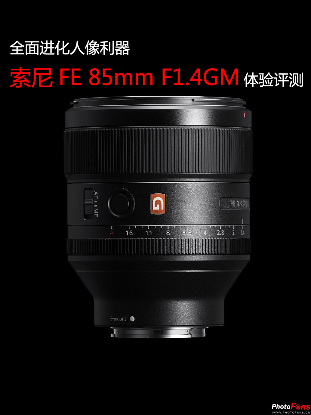 全画幅索尼fe卡口镜头,索尼全画幅镜头fe35mmf1.8