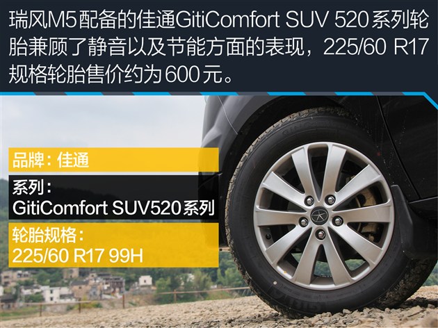 试驾江淮瑞风m3宜家版,江淮瑞风m5柴油测评