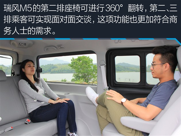 试驾江淮瑞风m3宜家版,江淮瑞风m5柴油测评