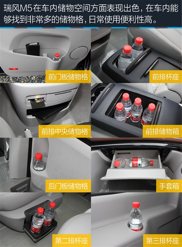 试驾江淮瑞风m3宜家版,江淮瑞风m5柴油测评