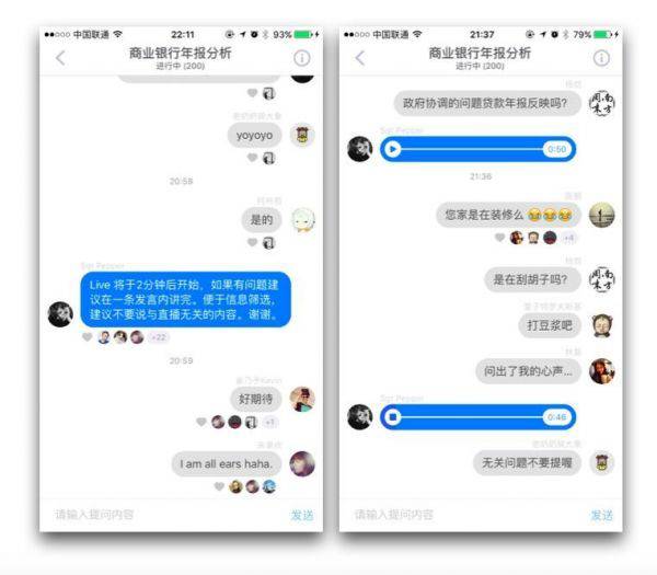 知乎live功能,知乎live是什么体验