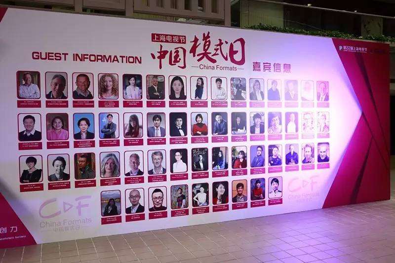 中国创造时代来了吗？品牌综艺如何长青？网生综艺是概念还是趋势？技术在改变什么？|中国模式日四大焦点