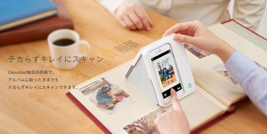 老照片别闲着,用这个扫描神器把它们全部“晒”出来