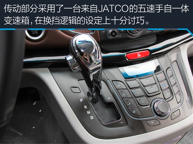 试驾江淮瑞风m3宜家版,江淮瑞风m5柴油测评