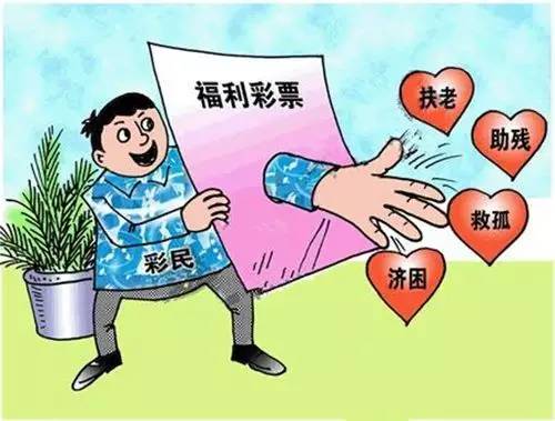 去年彩票卖了多少钱,四川开出3000万的彩票了吗