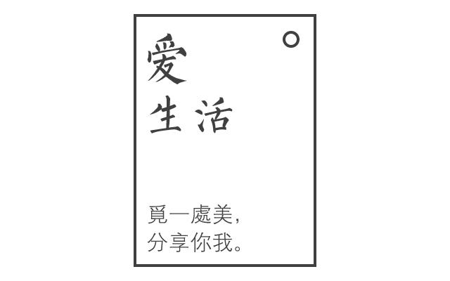 那是一把爱情的弓箭