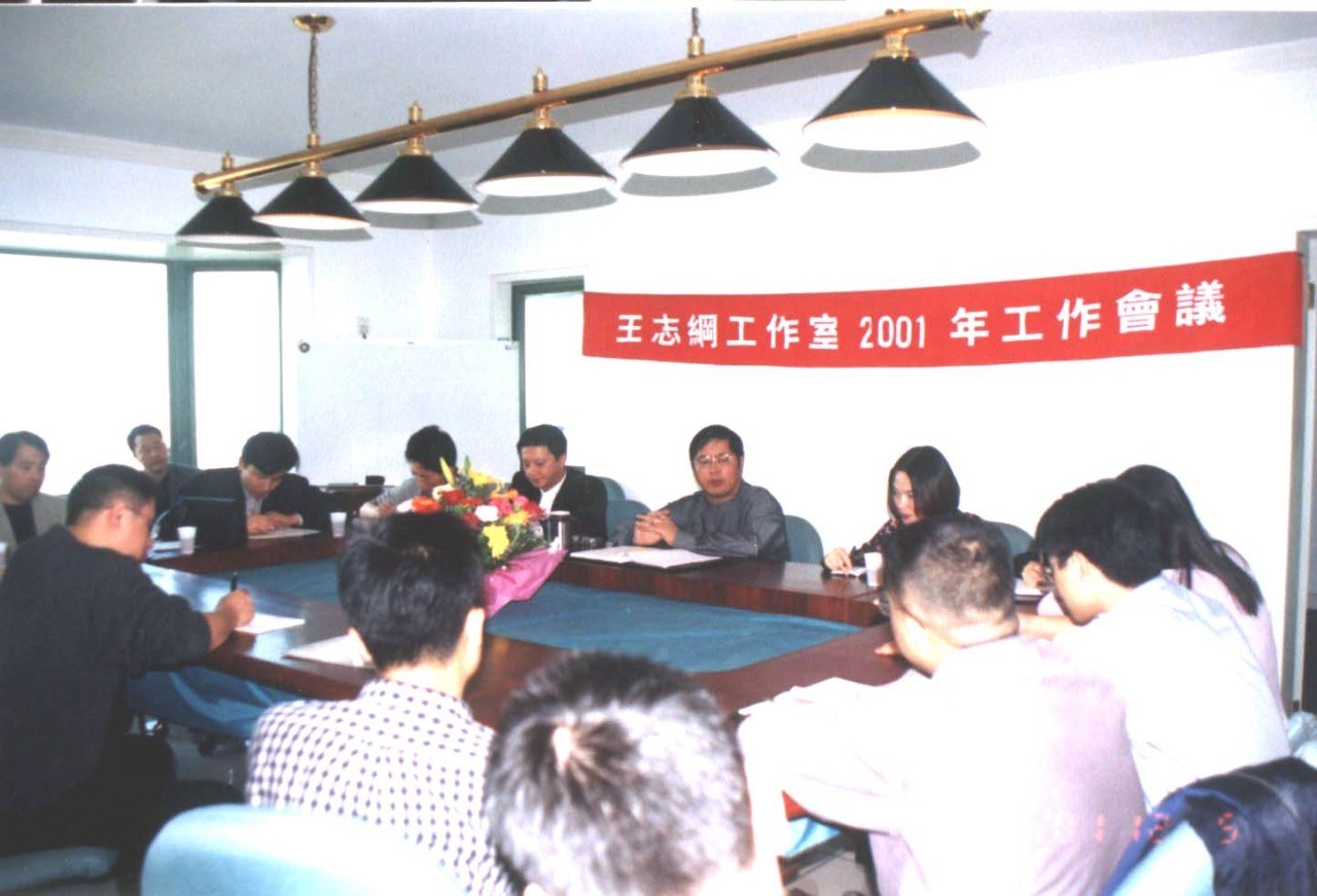 智纲智库创始人王志纲图片,智纲智库创始人王志钢怎么买课