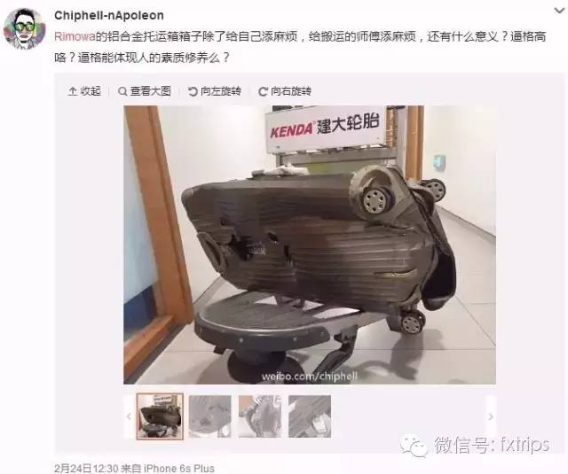 我的行李箱，装得下世界装得了bi