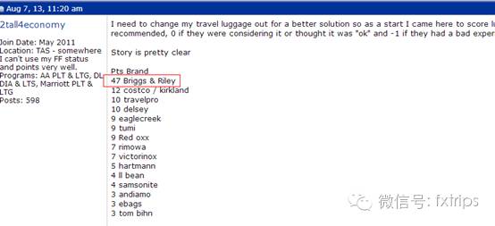 我的行李箱，装得下世界装得了bi