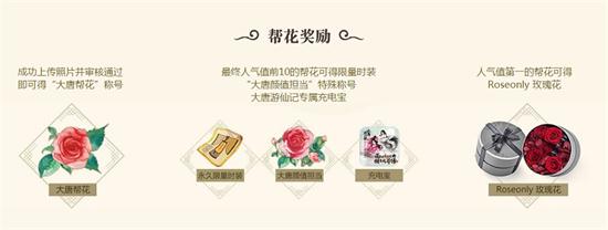 大唐荣耀美女选秀,十大美女主播