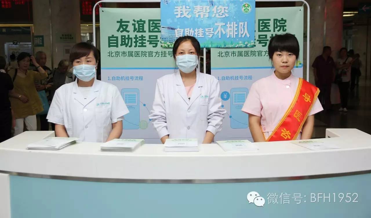 免费自助挂号方法,不会挂号9图帮你搞定