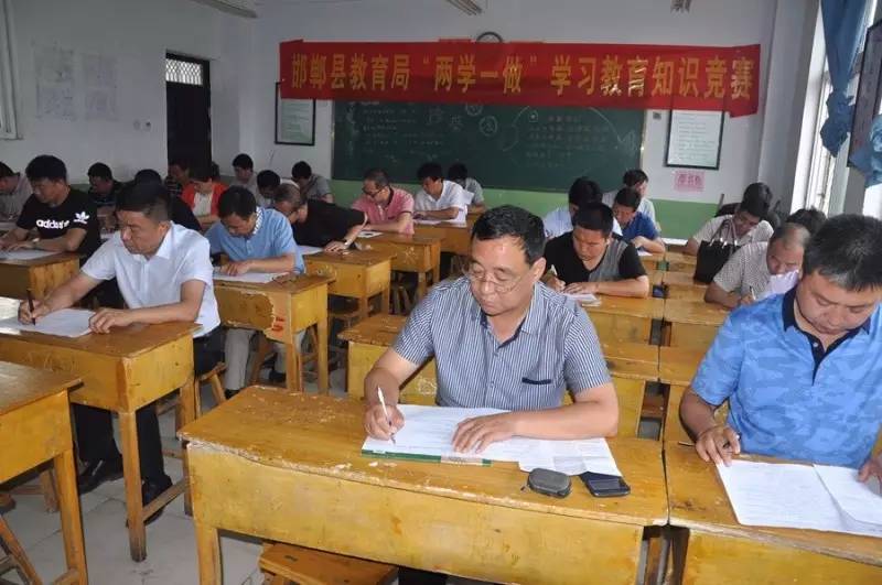 看看邯郸县的“两学一做”怎么样?