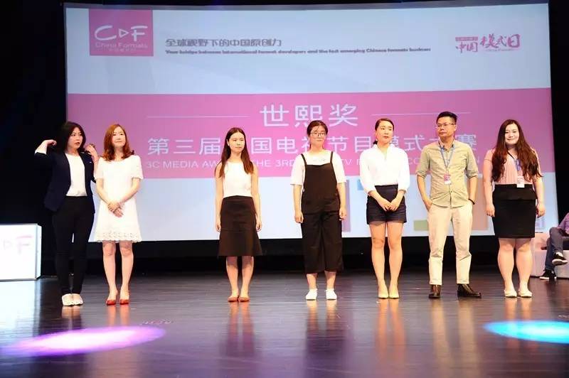 中国创造时代来了吗？品牌综艺如何长青？网生综艺是概念还是趋势？技术在改变什么？|中国模式日四大焦点