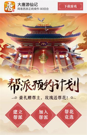 大唐荣耀美女选秀,十大美女主播