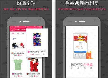 同品不同价，不用这五款特卖推荐应用，吃亏的还很多！