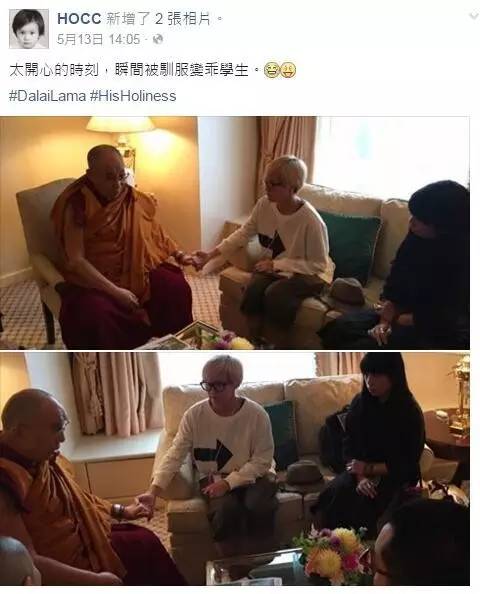 “港独”艺人何韵诗不服兰蔻取消合作:还我公道