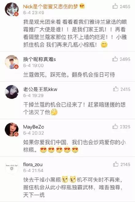 “港独”艺人何韵诗不服兰蔻取消合作:还我公道