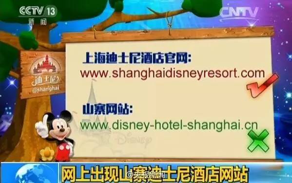 通报燃放礼花弹造成多人被崩伤车受损嫌疑人被刑拘