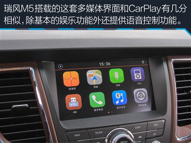 试驾江淮瑞风m3宜家版,江淮瑞风m5柴油测评