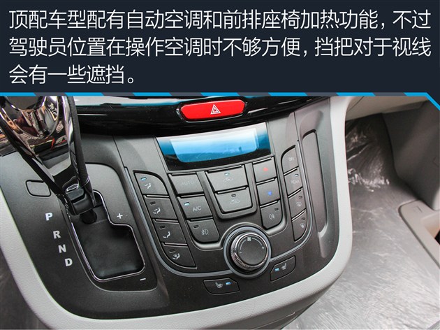 试驾江淮瑞风m3宜家版,江淮瑞风m5柴油测评