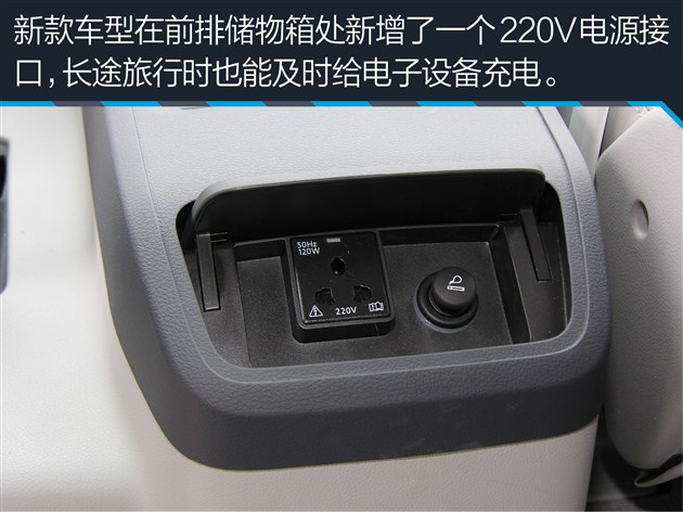 试驾江淮瑞风m3宜家版,江淮瑞风m5柴油测评