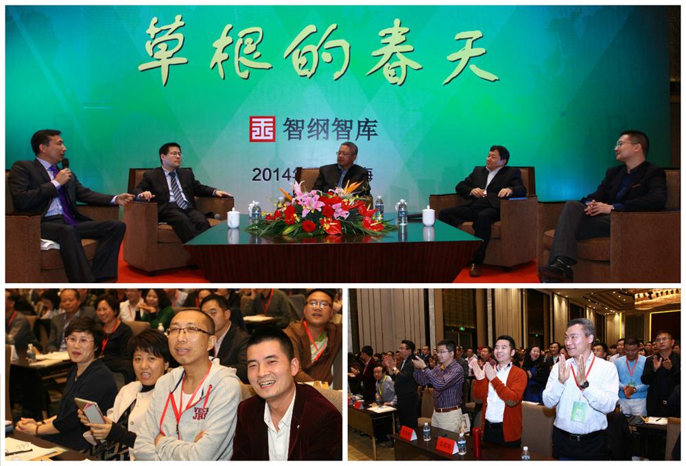 智纲智库创始人王志纲图片,智纲智库创始人王志钢怎么买课