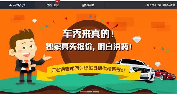 车展购车攻略及注意事项,北京车展专业人士给你的买车建议
