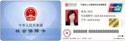 宁波儿童医保卡怎么办,宁波医保卡用完了怎么办