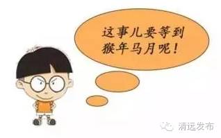 猴年马月都来了吗,猴年马月有消息吗