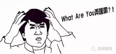 徽融通兑付承诺大变脸WhatAreYou弄啥嘞？！