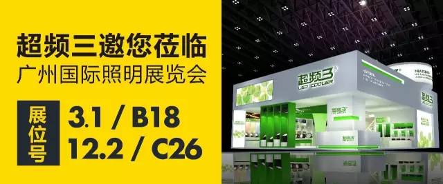 展会风采展示,光亚展展台分享