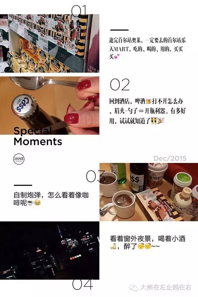 首尔购物攻略清单,首尔五天购物必买清单