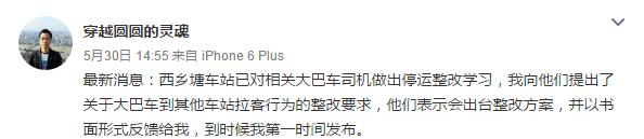 南宁西乡塘客运站换乘班车,南宁西乡塘客运站还在吗