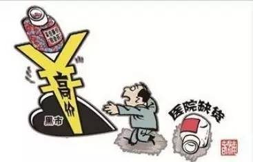 低价救命药,廉价救命药全国缺货